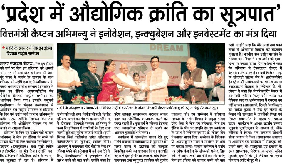 News Article in Dainik Jagran